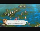 【実況】モラリストな俺のタクティクスオウガリボーン【Chapter2-6】