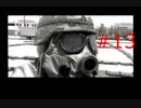 【メタルギアソリッド】隠密行動が苦手ならステルス迷彩を使えばいいじゃない #13【ザ・ツインスネークス】