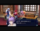 [イース セルセタの樹海：改]第3回(3-3) 街で改めて準備する