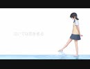 【UTAUカバー】泣いては花を見る【狽音ウルシ】