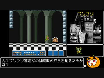 【マリオ3】カエル旅 W5【Guti-o'-Euclid】