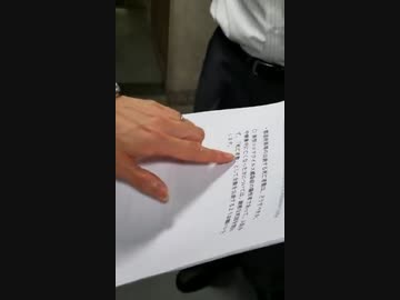 コロナ死者数偽造指示　厚労省