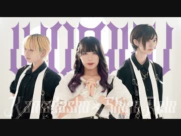 【かもだしょ × シノレロ】福音／wotaku 踊ってみた【オリジナル振付】