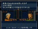 ファイアーエムブレムトラキア776ノーダメージプレイ　18章(1/3)