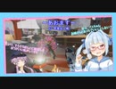 【Apex】~あおます~　 #3 琴葉友人帳