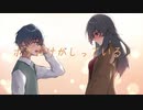 衝撃のラストに涙腺全て持っていかれた『 ボクだけがしっている 』後編