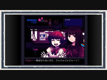 ◆VA-11 Hall-A　実況プレイ◆part40