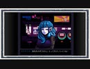 ◆VA-11 Hall-A　実況プレイ◆part41