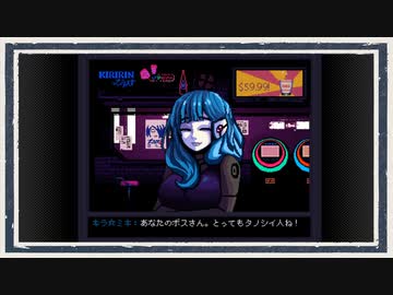 ◆VA-11 Hall-A　実況プレイ◆part41