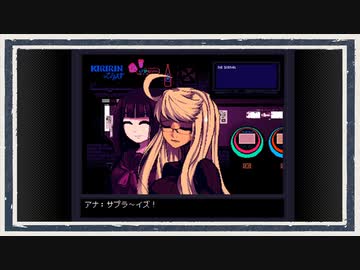 ◆VA-11 Hall-A　実況プレイ◆part42