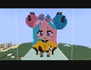 【minecraft】ポケモンSV ナンジャモの作り方