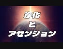 心身の痛み・苦しみに直面されている方のために　真実の扉