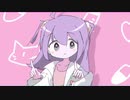 おくすり飲んで寝よう / ねるる子(未知ノねるる) 歌ってみた