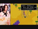 【あかねこ】#12「MOTHER2 ギーグの逆襲」初見プレイ☆ネタバレ禁止！#MOTHER2。2022年12月1日
