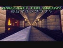 毎日マインクラフト - Day1034 ネザーに高速移動手段を作る7