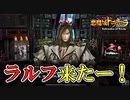 【悪魔城ドラキュラ Grimoire of Souls】#32　伝説の英雄、ラルフ・C・ベルモンド参戦！　攻略実況　【グリモアオブソウルズ】