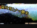 【Farthest Frontier】バルティア共同体様案件 #03【ゆっくり実況】