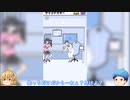 先っちょだけ…ワサビ塗ってもいいよね(悪の笑み)アオバンとシキモ グーグルプレイ Google play