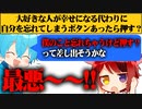 【質問】大好きな人が幸せになる代わりに自分を忘れてしまうボタンがあったら押す？【すとぷり生放送切り抜き】