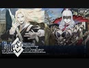 【Fate/Grand Order】第一特異点　邪龍百年戦争 オルレアン　実況プレイ #4