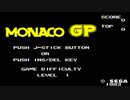 【実況】無免許だが「モナコGP（SG-1000版）」をやる　Part1【SG-1000】