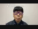 ニンポー（千代豊和）感情を失った