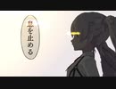 【プロセカ3dmv】『ノンブレス・オブリージュ』～プロジェクトセカイ カラフルステージ！ feat.初音ミク～【鑑賞】