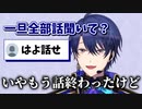 【春崎エアル】生活リズムが終わったクソガキ王子