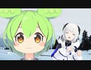 【MMD】可不とずんだもんでロマンスの神様