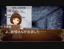 【卓M@S】アイドルゲヘナ～彼女達はこの地獄で何を見る～　本編9-4【ゲヘナ～アナスタシス】