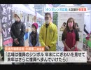 旦過市場復興へ「タンガレンガ広場」　４店舗がテントで仮営業