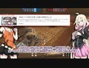 【R6S】ONEちゃんは撃ち〇したい！32発目【CeVIO実況】