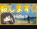 【The Cycle Frontier】よくわからんけど殺します☆ #31【サイクルフロンティア】【ゆっくり実況】【Coefont】