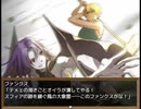 【Sky And Earth】無垢なる意思の物語【プレイ動画】part161