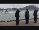 「年末特別警戒」出陣式～税関・海上保安部・警察の三機関合同で８０人参加　福岡