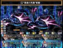 【Sky And Earth】無垢なる意思の物語【プレイ動画】part164