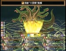 【Sky And Earth】無垢なる意思の物語【プレイ動画】part165