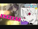 【プロジェクトセカイ】ノンブレス・オブリージュ【EXPERT】