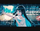 一等星 ft. 鏡音レン・初音ミク