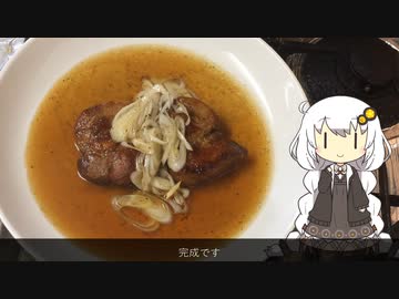 ねぎと豚ロースのソテー