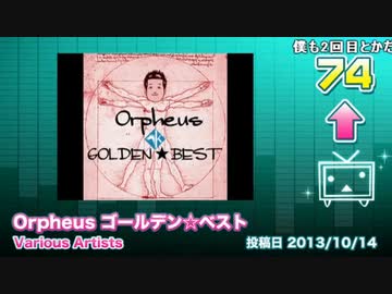 2015年4月度 月間VOCALOIDランキングCOUNTDOWN100  74位