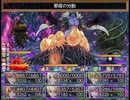【Sky And Earth】無垢なる意思の物語【プレイ動画】part166