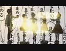 【プロセカ】ノンブレス・オブリージュ【ボカロMV】