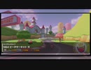 【マリオカートツアー】N64ピーチサーキットR【ピーチVSクッパツアー】