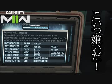 Call of Duty Modern Warfare 2(2022) ボイロ実況プレイ Part10