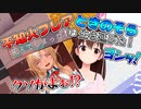 【ホロライブ切り抜き】22年11月もそらちゃんはかわいいマイクラまとめ【ときのそら/不知火フレア/獅白ぼたん/沙花叉クロヱ/ハコス・ベールズ】