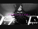 【ウマ娘MMD】その１６０【sdPBR430】バイオレンストリガー　ライスシャワー【カメラ配布あり】