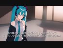 [第14回プロセカNEXT応募楽曲]ワスレナグサ-drive-Novel AI/初音ミクV4X