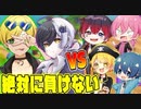 【フォートナイト】素人でも１か月ガチ練習した俺達なら2対4でプロ２人にも勝てる説【アンプタック】【AMPTAKxCOLORS】