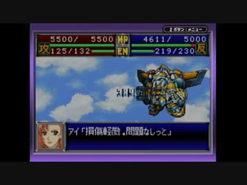 【実況】スーパーロボット大戦Dを本気で遊んでみた。part67